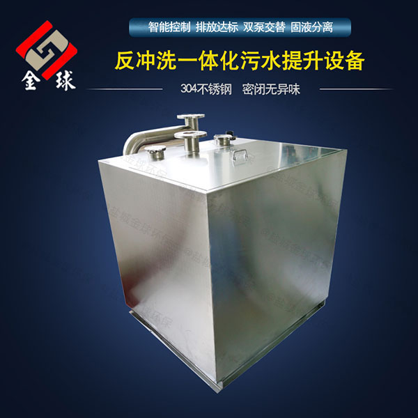 卫浴智能环保污水提升器设备的安装条件